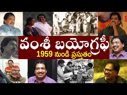 vakkantham vamsi biography of rory