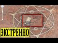 ЕСТЬ КОНТАКТ!!! НЛО ВЫШЕЛ НА СВЯЗЬ!!! ИНЦИДЕНТ ЗАСЕКРЕТИЛИ!!! (23.07.2020) ДОКУМЕНТАЛЬНЫЙ ФИЛЬМ HD