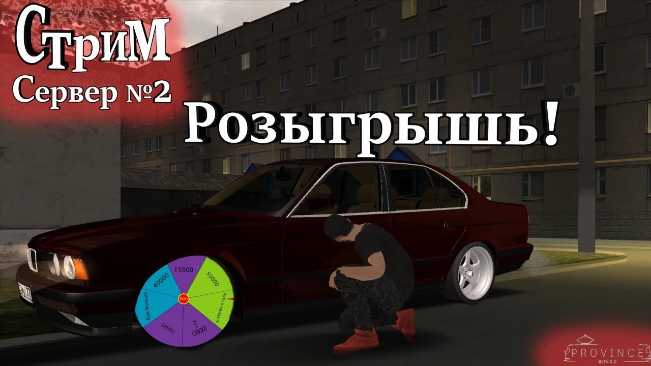 Все авто мта провинция