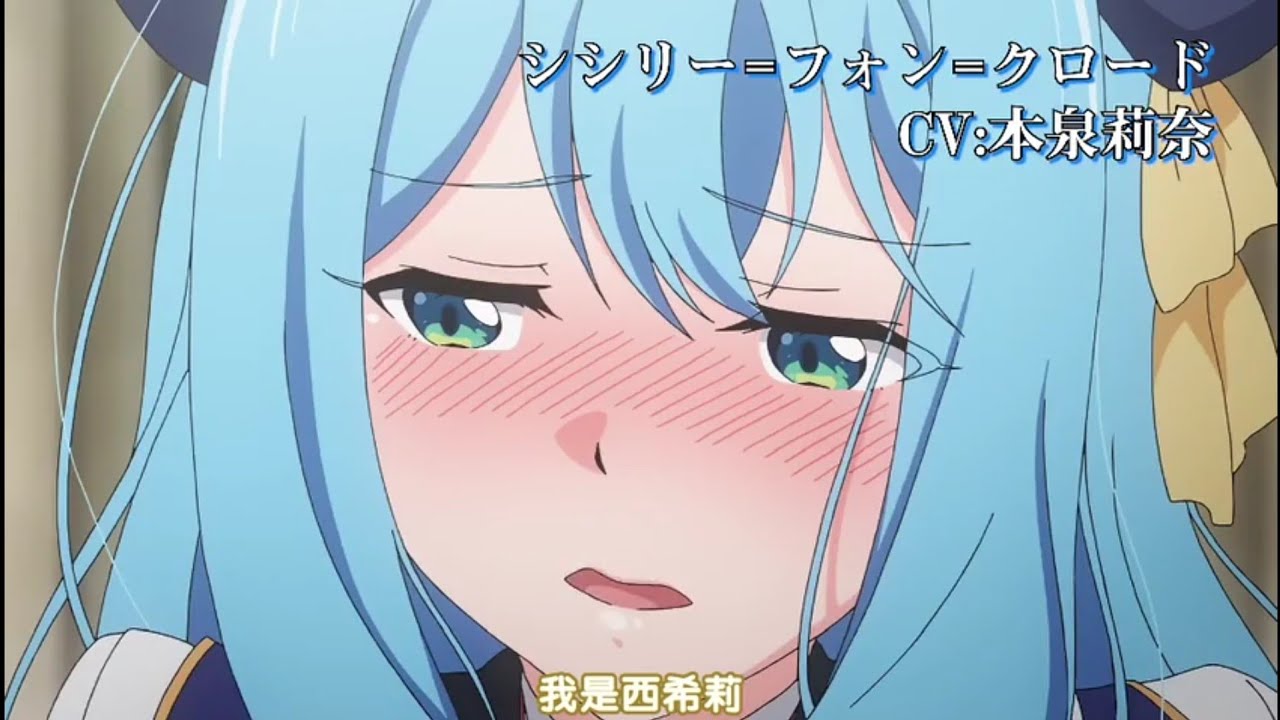 4月 賢者之孫 Pv 盡梨了字幕組 Youtube