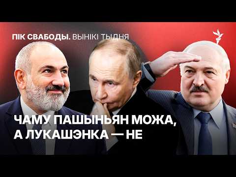 37 год турмы за «здраду». Беларусам бліжэй ВКЛ, чым Расейская імпэрыя. Сьцёб з Каржа