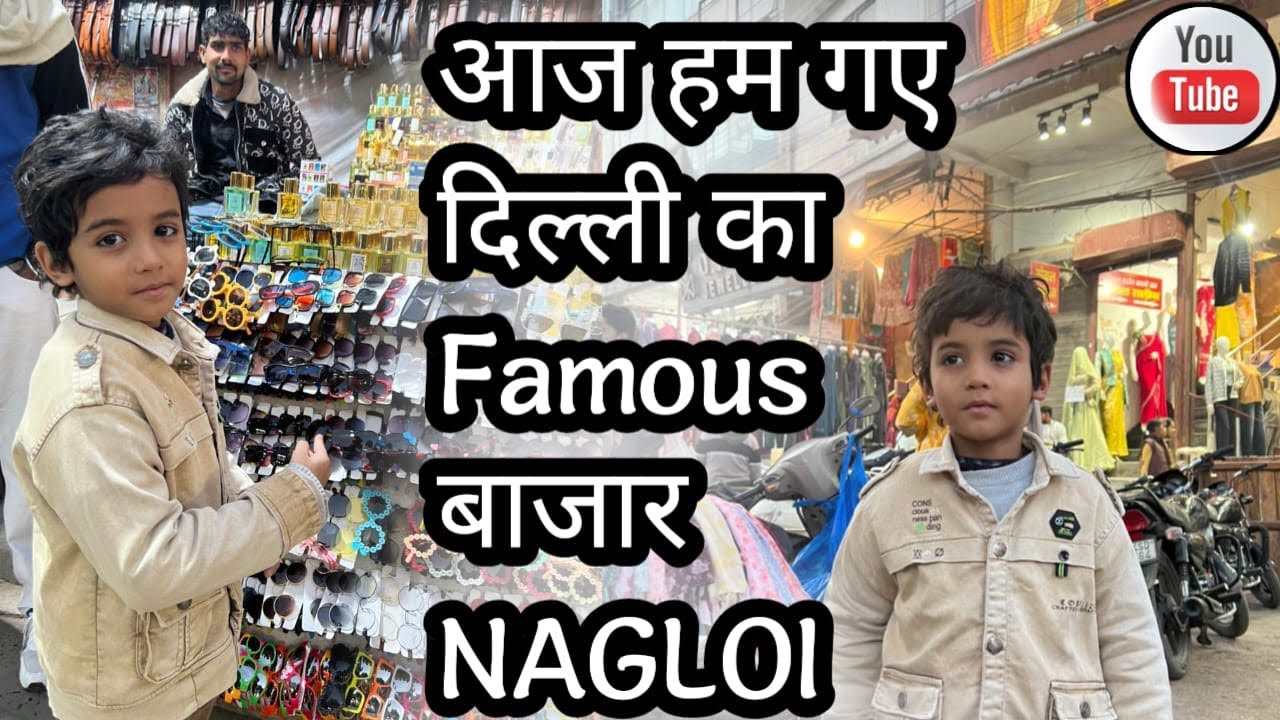 TOP TAN DELHI MARKET NANGLOI