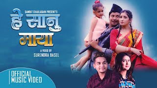 TIMILAI GHARAI DIULA I Samrat Chaulagain | Rachana Rimal | Feat. Aanchal Sharma | Surendra Basel