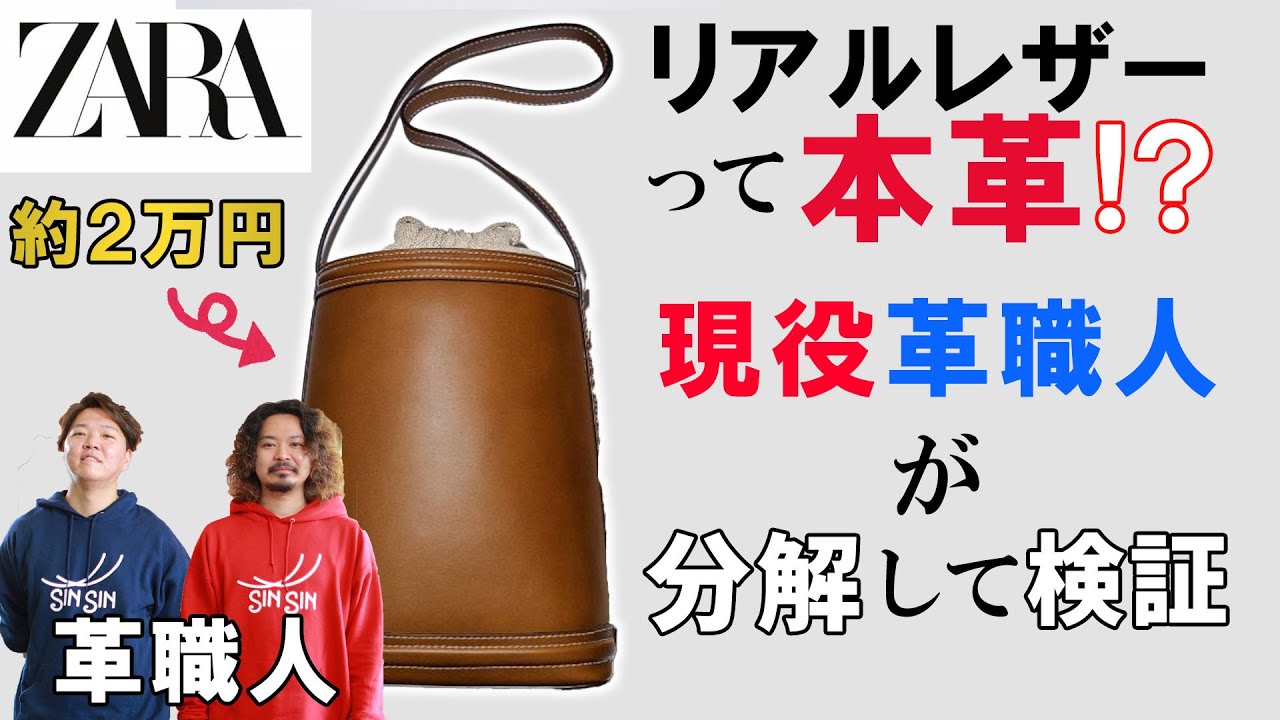 【新品未使用本革リアルレザーハイブラデザイン】ZARA 　黒L ZARA ザラ 水牛革 シボ革リアルレザー ライダースジャケット XL