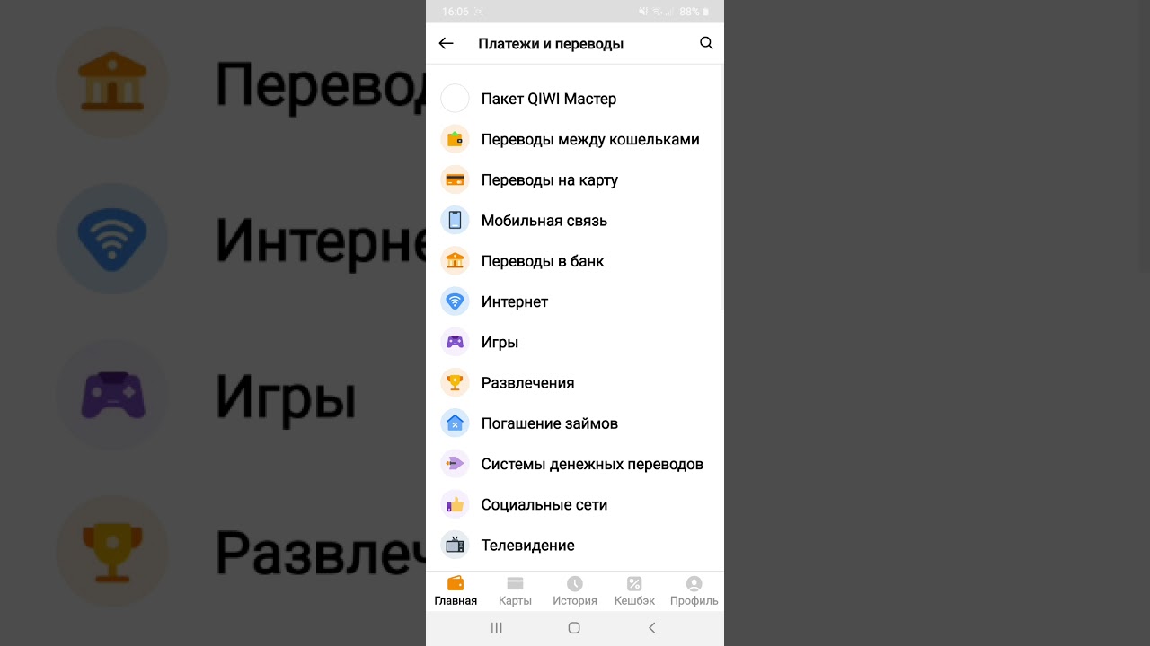 Как переводить с каспи на киви. Пополнение киви кошелька. Kaspi gold карта. Киви кошельки с деньгами с теле2. Как переводить с каспи на киви.
