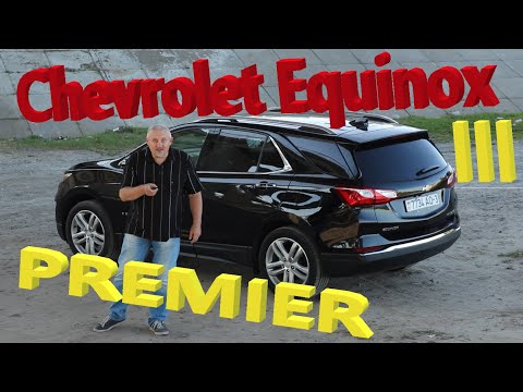 Video: Chevy Equinox -un idarəetmə sistemi varmı?