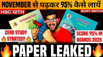 🤯November se padhkar 95 kaise laye | 12th 2026 ki taiyari kaise karen | 12th study plan boards 2026