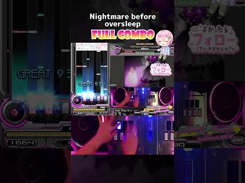 【beatmania IIDX】Nightmare before oversleep(A) FULL COMBO