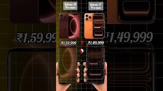 iphone 18 Pro max Vs iphone 17 Pro max #shorts #iphone17promax #iphone18promax