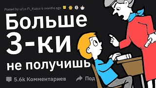 Когда ДИКО ПРИГОРЕЛО от Чьего-то Любимчика