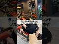 ラットプルダウンのマシンでノルディックハムする様子 #shorts #筋トレ #あるある