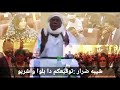 شيبة ضرار - الناظر ترك لايمثل البجا وتوقيعكم دا بلو واشربو - شرق السودان - بورتسودان شيبة ضرار - الناظر ترك لايمثل البجا وتوقيعكم دا بلو واشربو - شرق السودان - بورتسودان