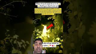 #ghost #horror #kedarnathsanctury #facts #nandimahraj j #vlog #bollywood #travel #motivation #love