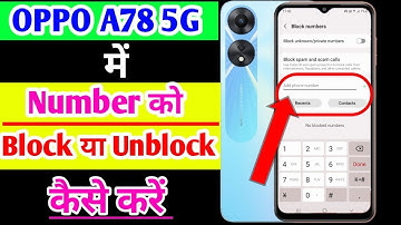 oppo a78 5g me number block our unblock kaise kare/Block unblock setting oppo a78 5g mobile