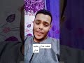 اشريف اسماعيل النقشبندي خلعت عزاري بطيبه مبالي المنشد هيثم العاشق 
