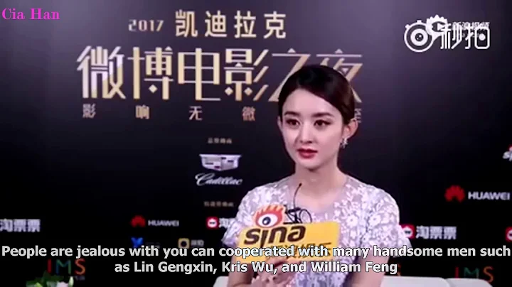 [EngSub] Zhao Liying Interview about Lin Gengxin, Kris Wu, William Feng [Weibo Movie Night 18062017] - DayDayNews