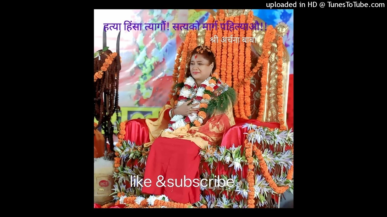 जय शम्भु जय शम्भु बोलो सभी (शिवरात्री विशेष अर्चना बाबा भजन)