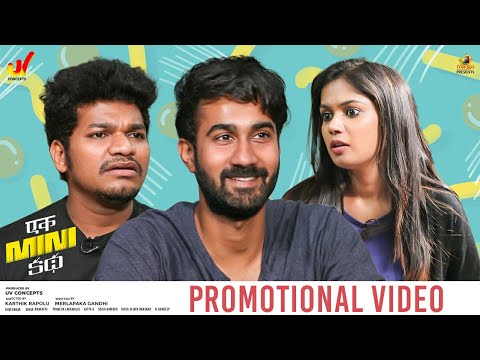 Ek Mini Katha Movie Promotional Video | Santosh Shoban | Mukku Avinash | Ariyana Glory