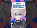 NPCにキレるVTuberが理不尽すぎるw #vtuber #新人vtuber #ホラー #ウミガリ#shorts