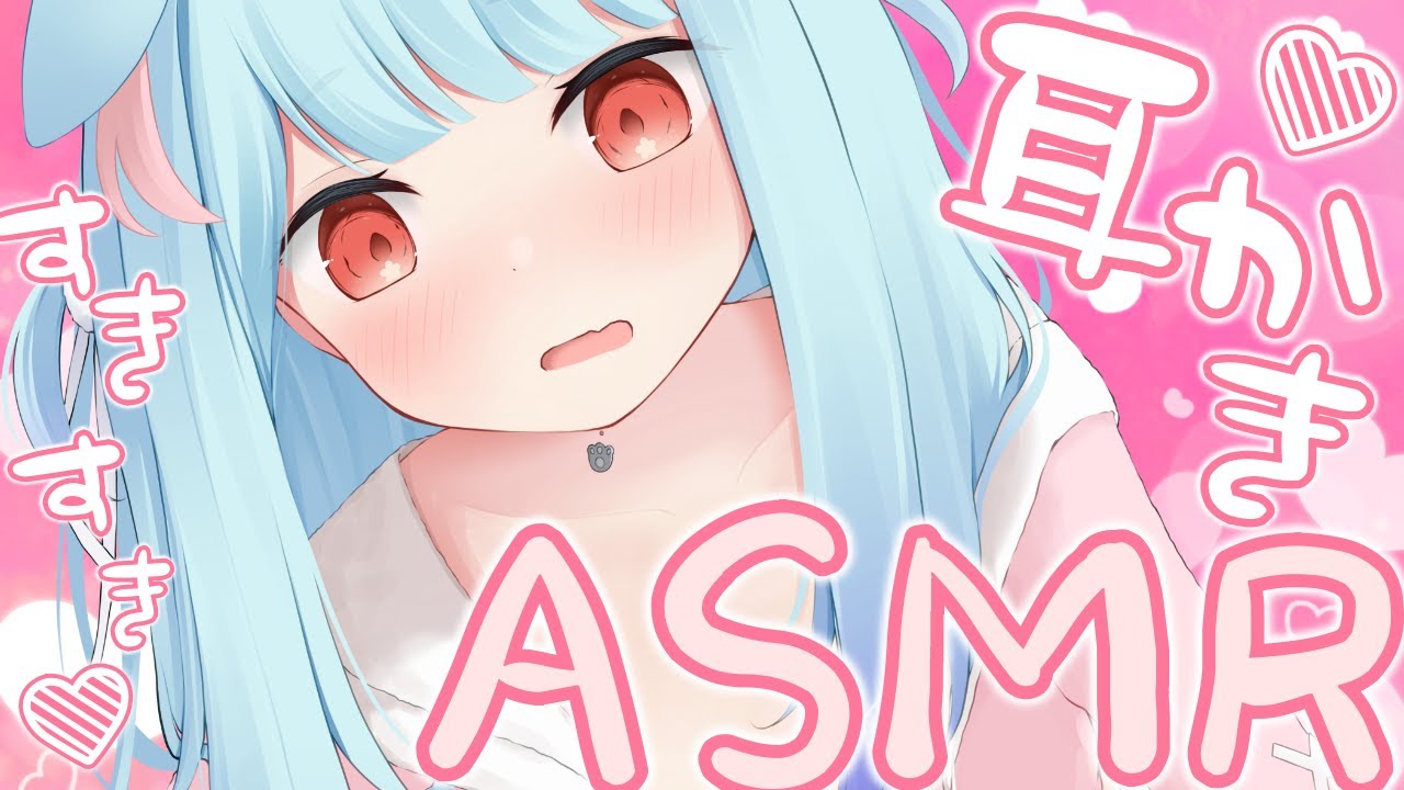 ASMR┆黒3Dio】ゼロ距離ふーはー💗耳かき【狛犬うめ/Varium