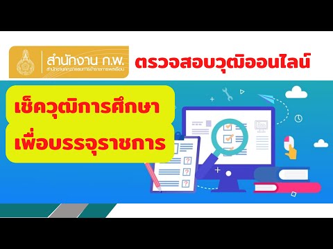 วีดีโอ: เราจัดการกับการฉีดวัคซีน ส่วนที่ 9 ไวรัสตับอักเสบบี