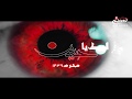 آنونس پخش زنده مراسم تعویض پرچم گنبد حرم مطهر امام حسین علیه السلام کربلا 1438 ق 