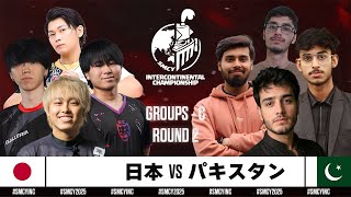 【クラロワ】ワールドカップ予選 日本VSパキスタン [日本語]