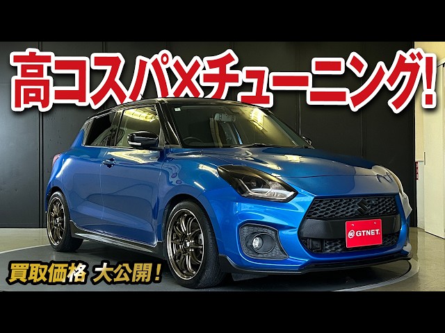 引き取り限定！値下げ交渉可！車整備関係諸々 YouTube