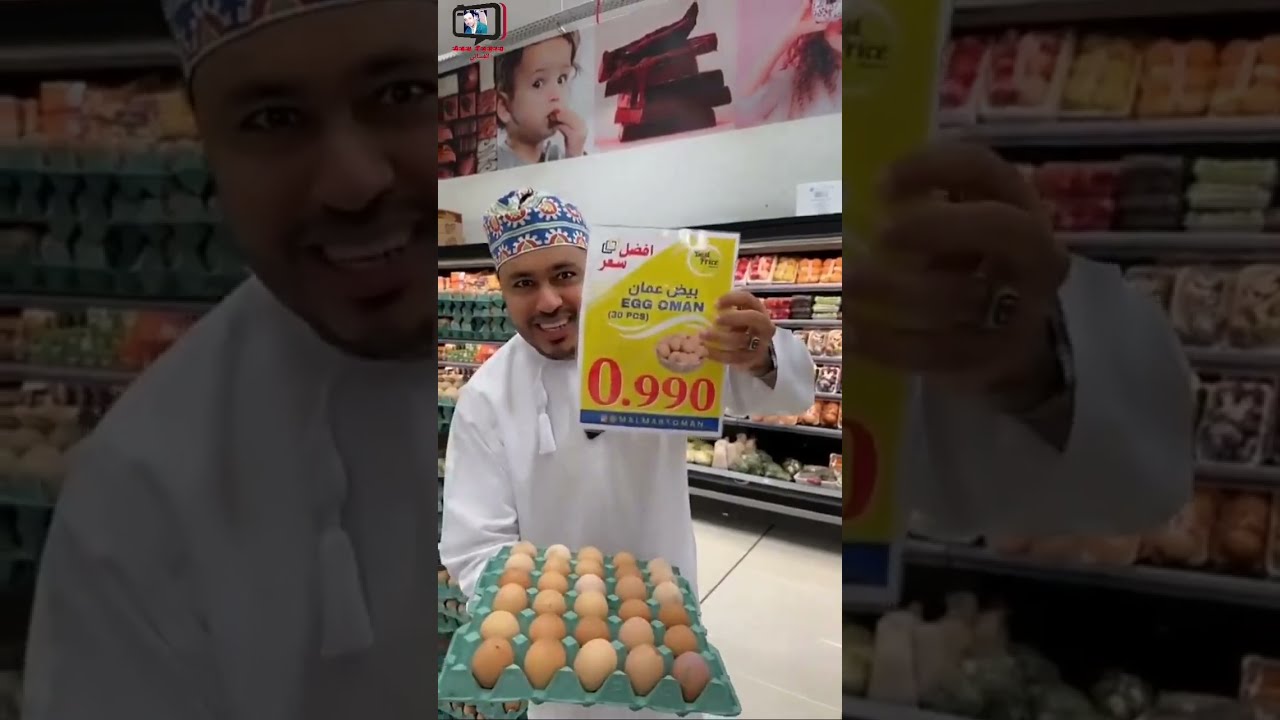 محمد المخيني/ الحقوا على عروض مول مارت، عروض نارية #عروض #سلطنة_عمان #محمد_المخيني