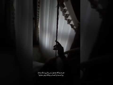 هوصح كله يعدي بس ستوريات