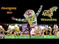 Pili Nalike Winners- Gorakshanatha Tigers