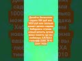 #allah #дуа #коран #dua #субханаллах #напоминание