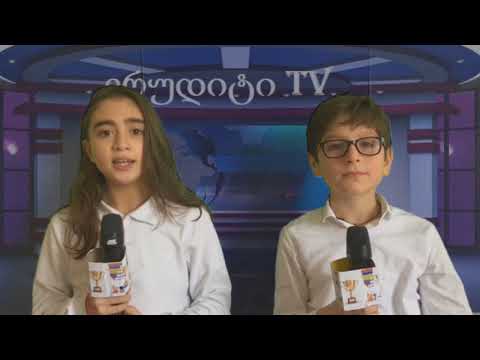 საბავშვო გადაცემა ',,ერუდიტი TV\"' 3 გადაცემა 2 სეზონი