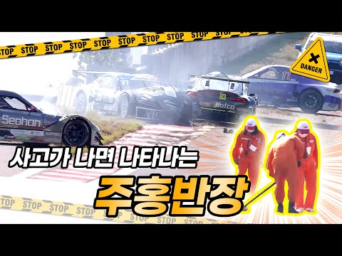 [ 읫차 We, the <strong>Racer</strong> ]