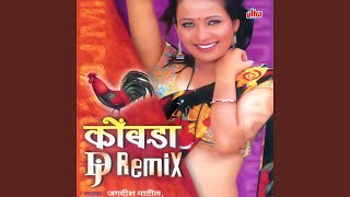 Rasikache Lagnat Dham Dham Bend Baja Vajate (Remix)