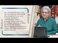 Muhakemat Dersleri 25 / Cahil dost düşman kadar zarar verebilir / Prof. Dr. Şadi EREN
