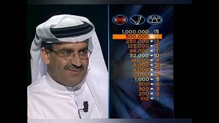 شاب إماراتي ذكي اذهل جورج قرداحي في برنامج من سيربح المليون بعد أن ربح المليون  Un jeune Émirati br