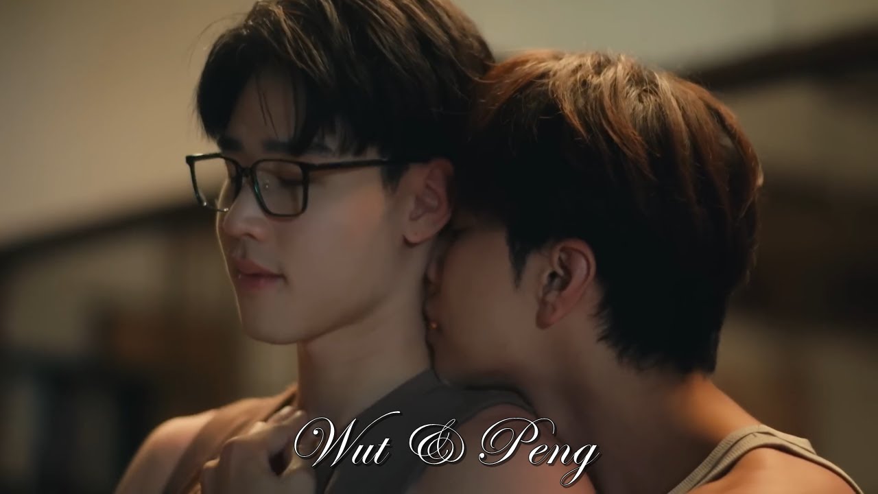 Wut & Peng (That Summer)