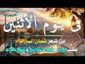 دعاء فى صباح يوم الأحد 13 من شهر شعبان لطلب الرزق والفرج وقضاء الحوائج وتفريج الهم بإذن الله 💚