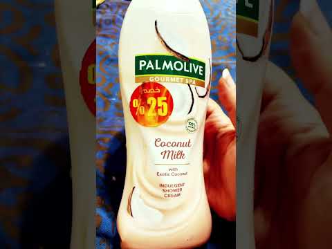 تجربتي مع شاور چيل بالموليڤ بجوز الهند لترطيب الجسم  