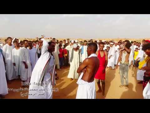 الرحماب زواج احمد محمد احمد طه عنجاوي ووتر احمد الصديق