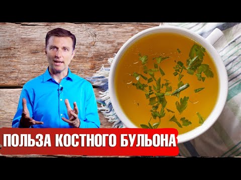 Видео: Сколько костного бульона слишком много?