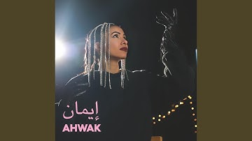 AHWAK