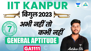 General Aptitude Revision by Anshu Sir #gate2023 #gate_academy #examstudy