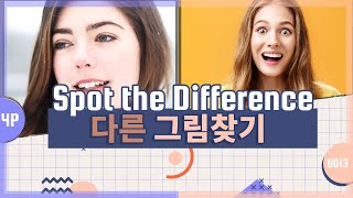 [다른그림찾기] 웃는여자 사진 집중력 테스트 게임 screenshot 4