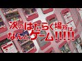 アプリゲーム「いつでも はたらく細胞」PV映像