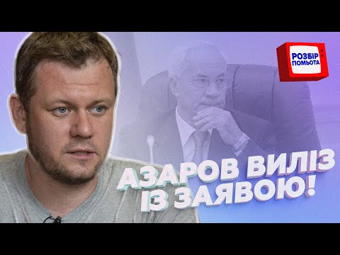 🤯Оце так ЛЯПНУВ!