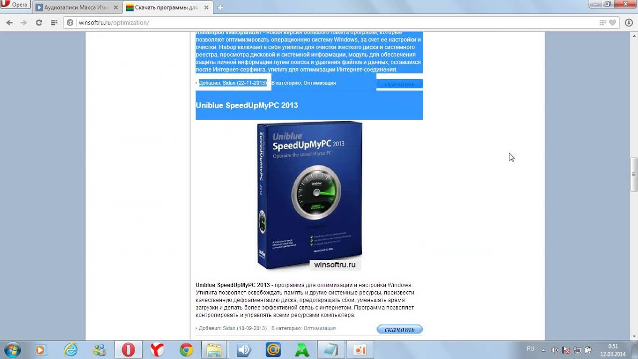 тотал командер и лови ответ - YouTube