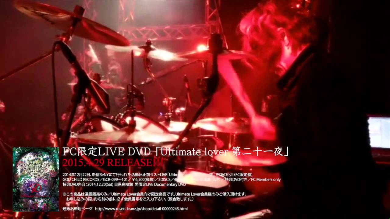 貴重！ D(ディー) FC会報 Ultimate Lover ★No.00～ 貴重！ D(ディー) FC会報 Ultimate Lover ☆No.00～