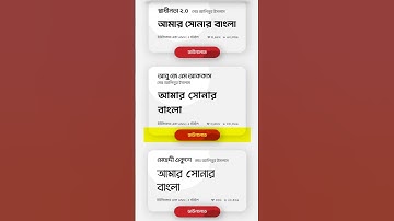 বাংলা স্টাইলিশ ফন্ট ফ্রি ডাউনলোড করুন | মোবাইল | Bangla Stylish Font Download 2025